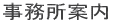 �������ē� 