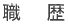 �E�@�@��